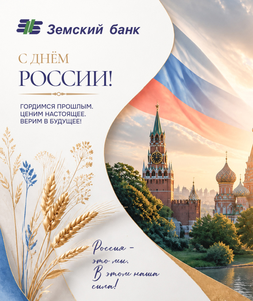 Сыз вести 8 на 9,5см.jpg Сыз вести 8 на 9,5см.jpg