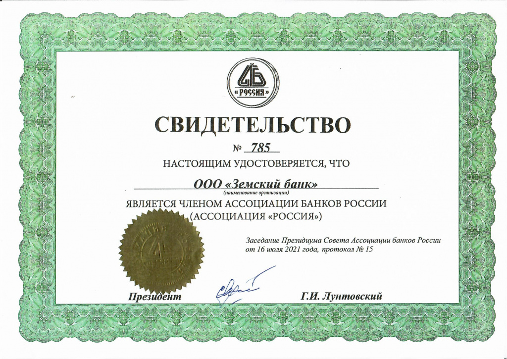 свидетельство арб.jpg